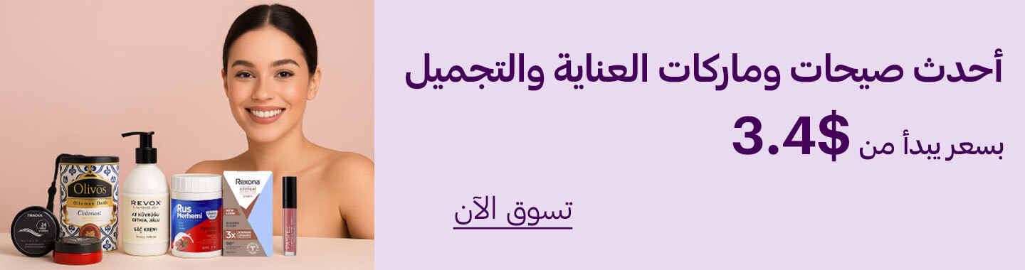 مراسي