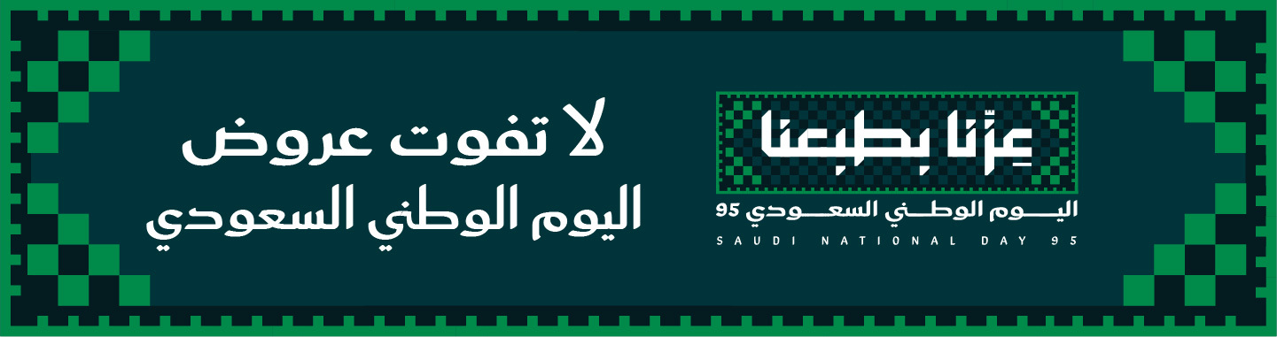 مراسي