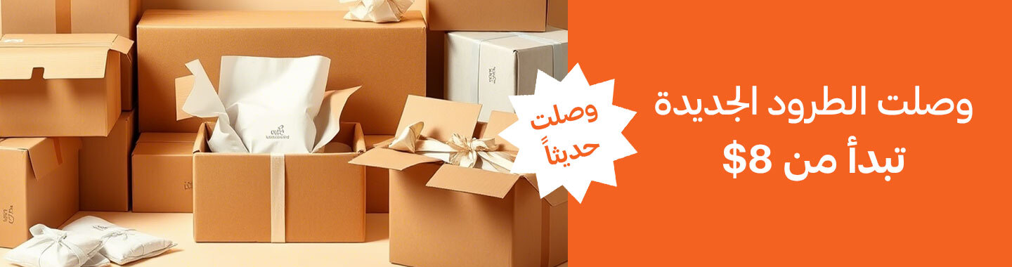 مراسي