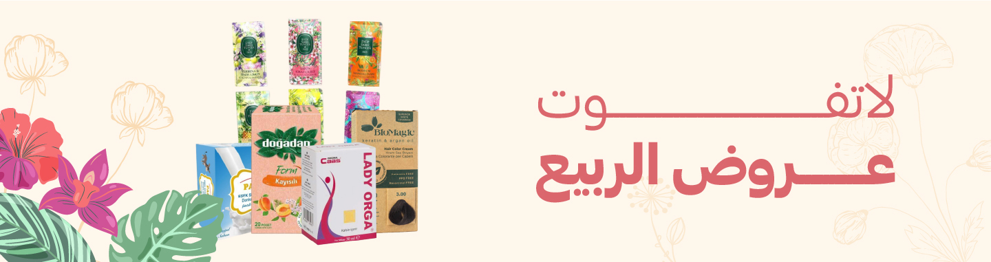 مراسي