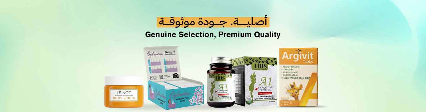 مراسي